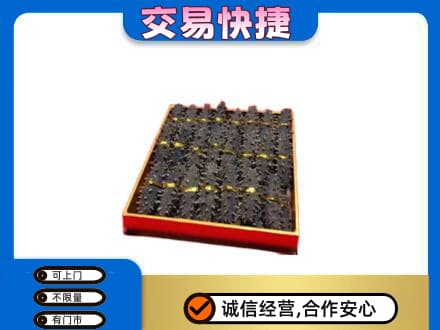 三亚高价回收海参