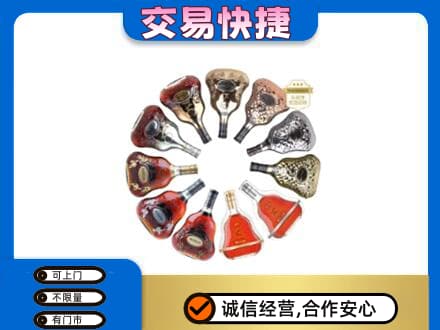 三亚洋酒回收XO.jpg