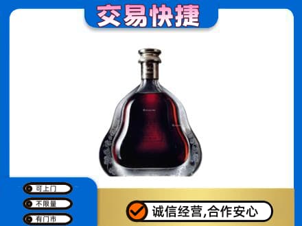 三亚洋酒回收轩尼诗李察空瓶.jpg