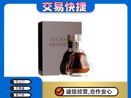 三亚洋酒回收李察礼盒.jpg