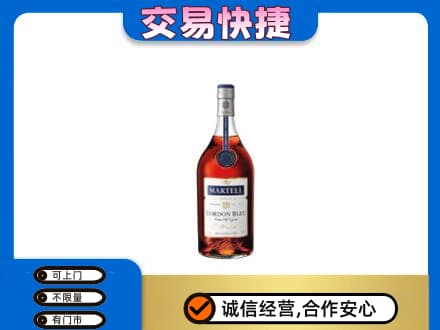 三亚洋酒回收马爹利蓝带.jpg