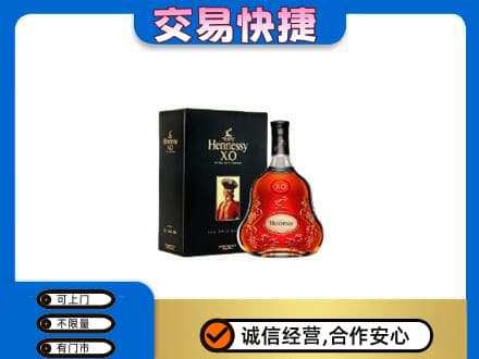 三亚洋酒回收轩尼诗.jpg