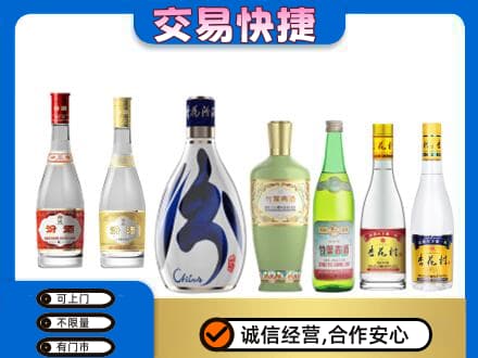 三亚名酒回收杏花村汾酒.jpg