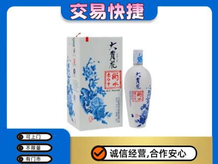 三亚名酒回收老白干大青花.jpg
