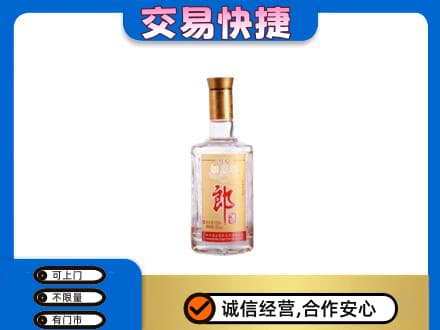 三亚名酒回收郎酒.jpg