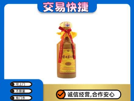 三亚茅台回收15年份.jpg